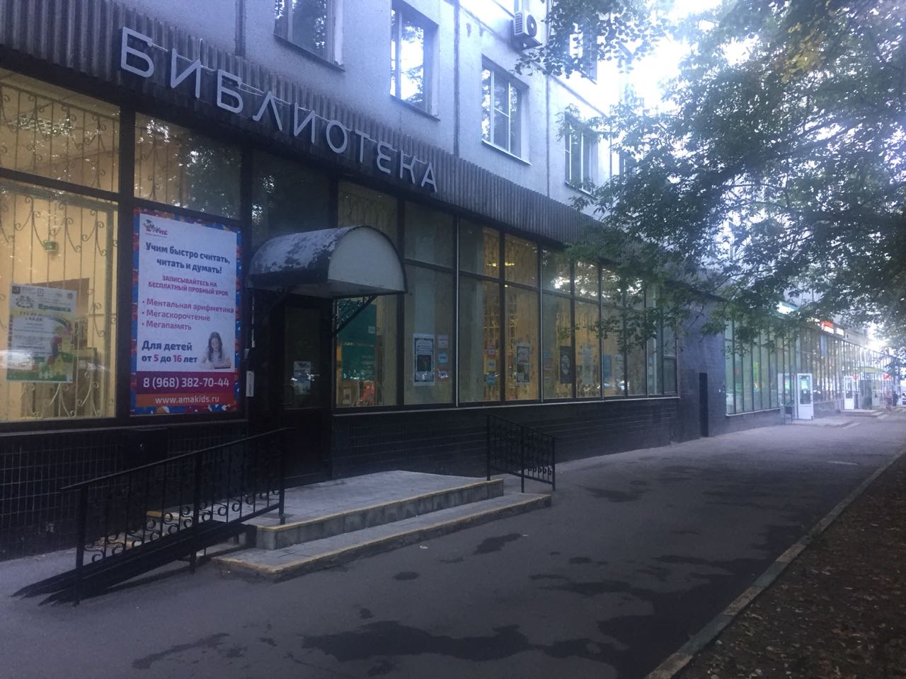 Андропова проспект, 38