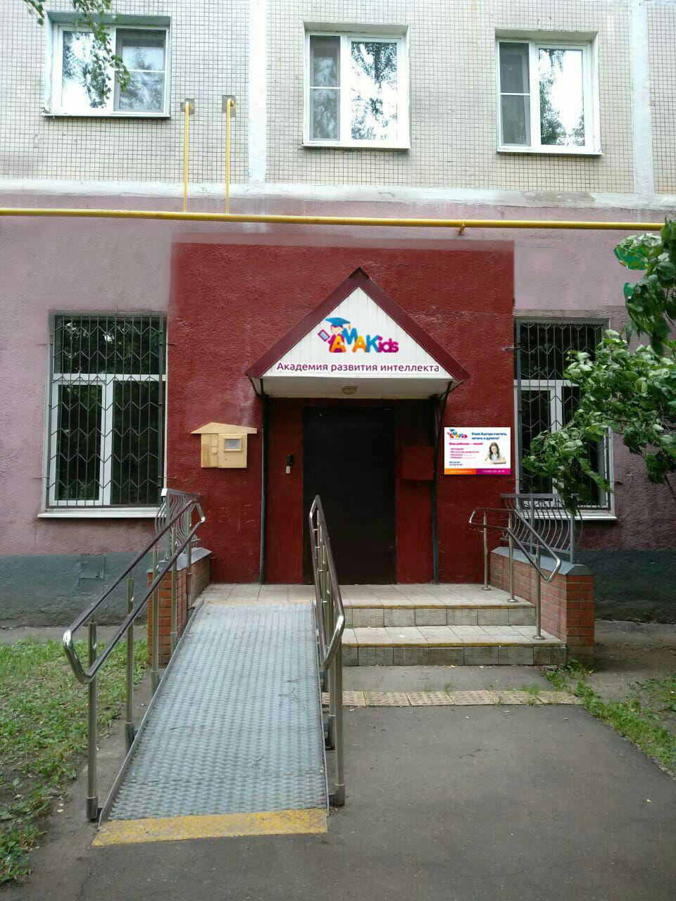Газопровод ул. д.9, кор.2