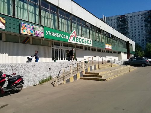 Челябинская д. 15
