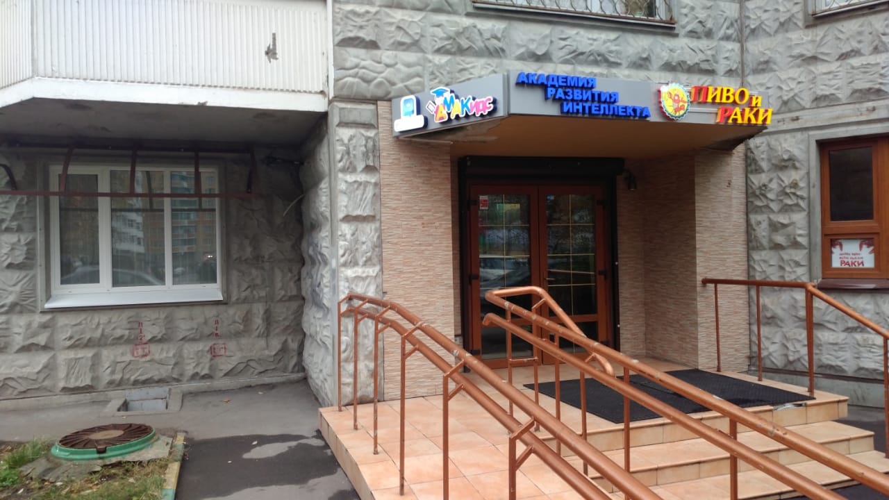ул. Главмосстроя 6