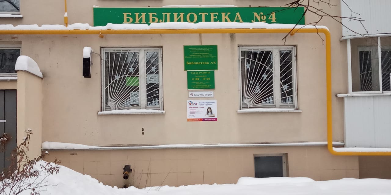 Кировоградская ул. д.44, кор.2
