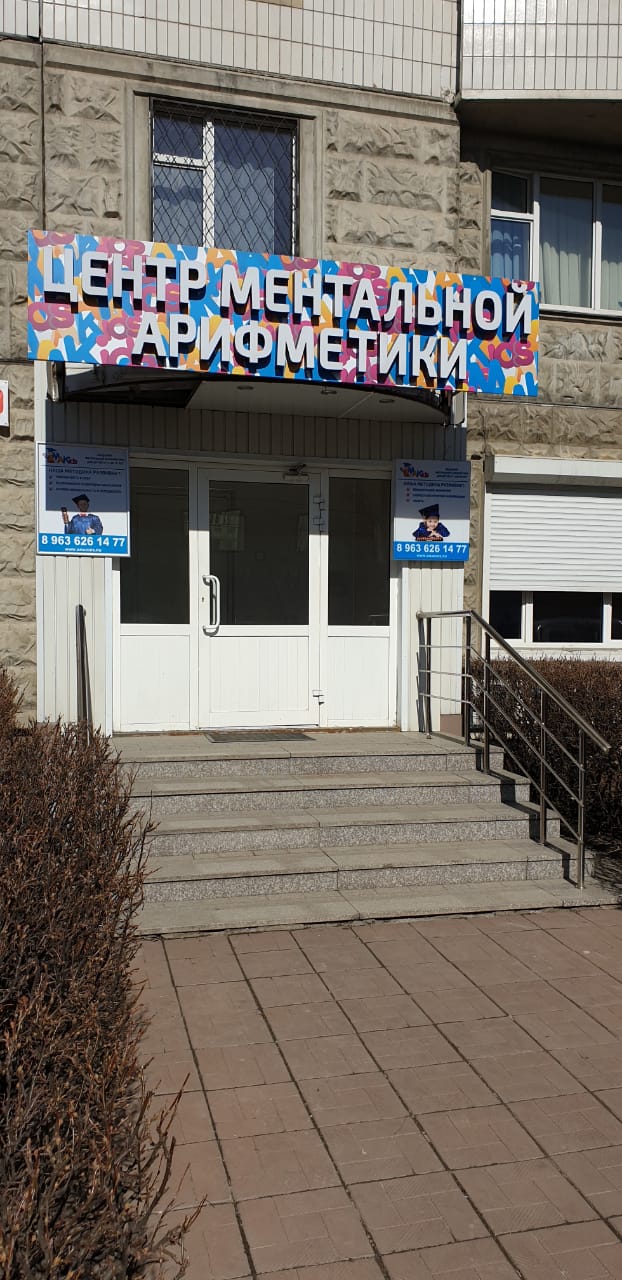 ул. Перерва, 49